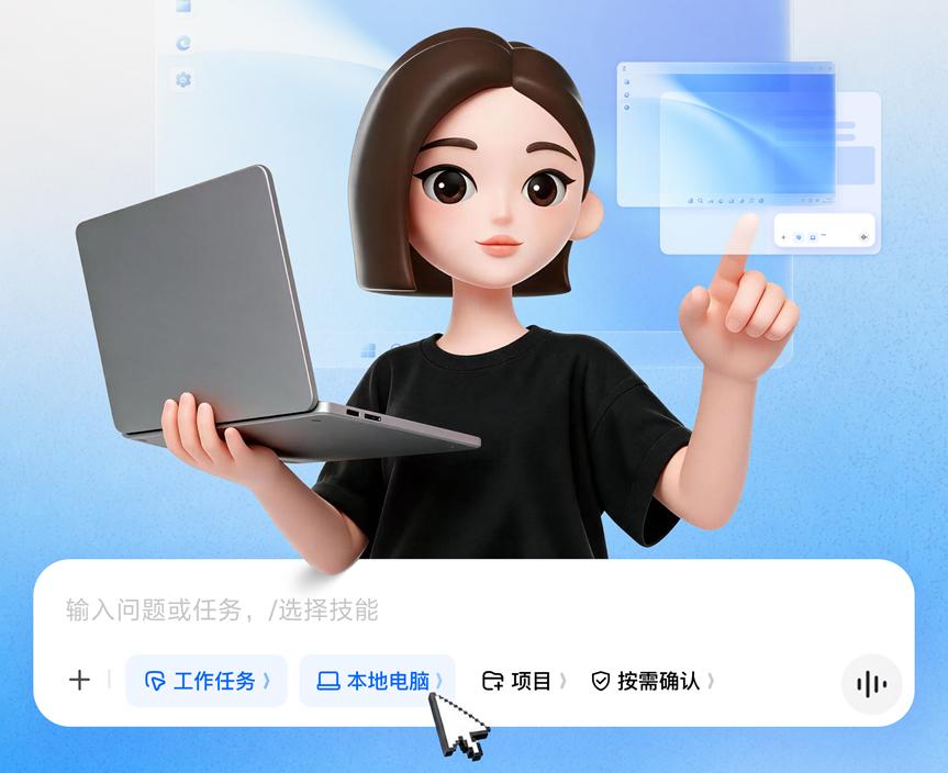 豆包这次更新，是不是把"打工人"的饭碗端走了？

昨天字节跳动旗下的豆包上线了一