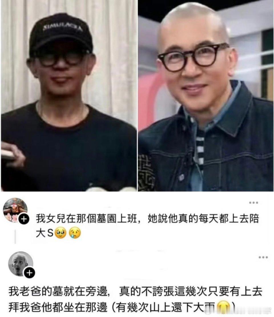 这也算是真爱了吧，很少有人能每天就去看已故的人，不过还是希望具俊晔能早日走出悲伤