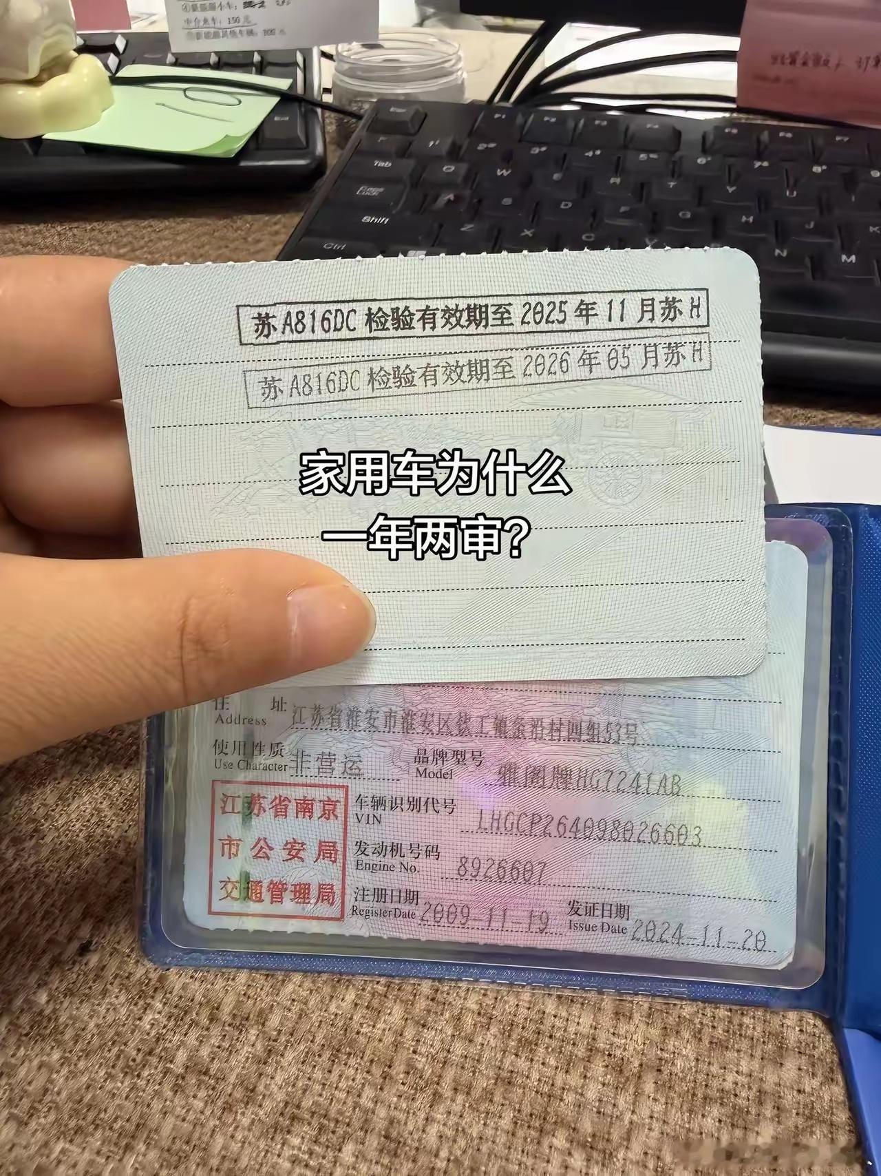 新规后竟然还有一年要检两次的车子？你想知道为啥不？ 