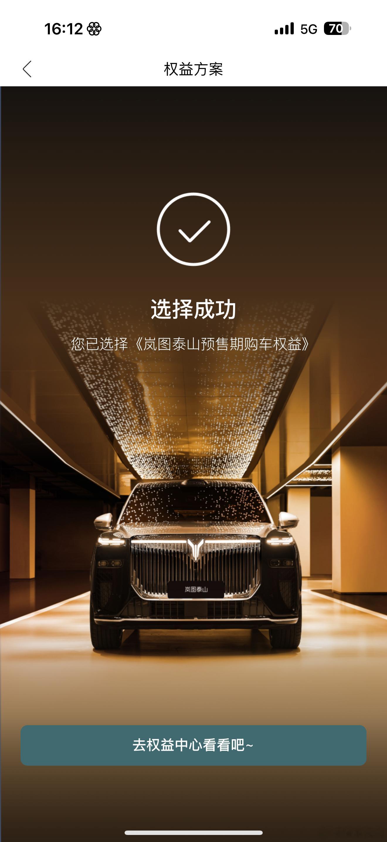 妥妥的~    期待试驾