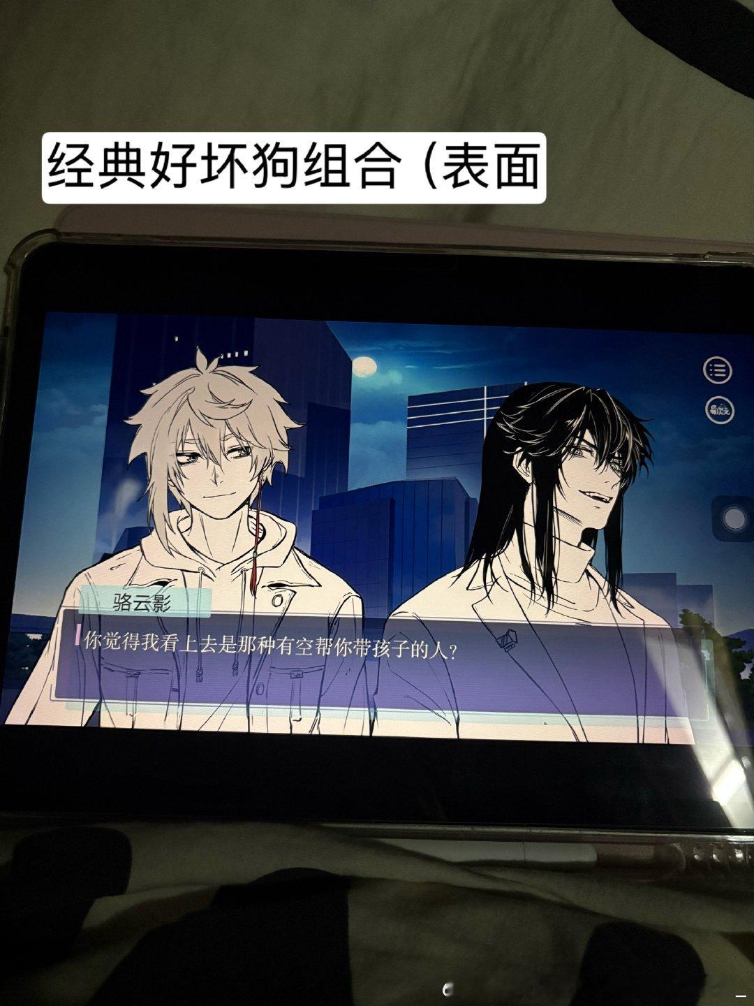 每天像人机一样定时定点穿睡衣刷新在图书馆和宿舍之间🚬 