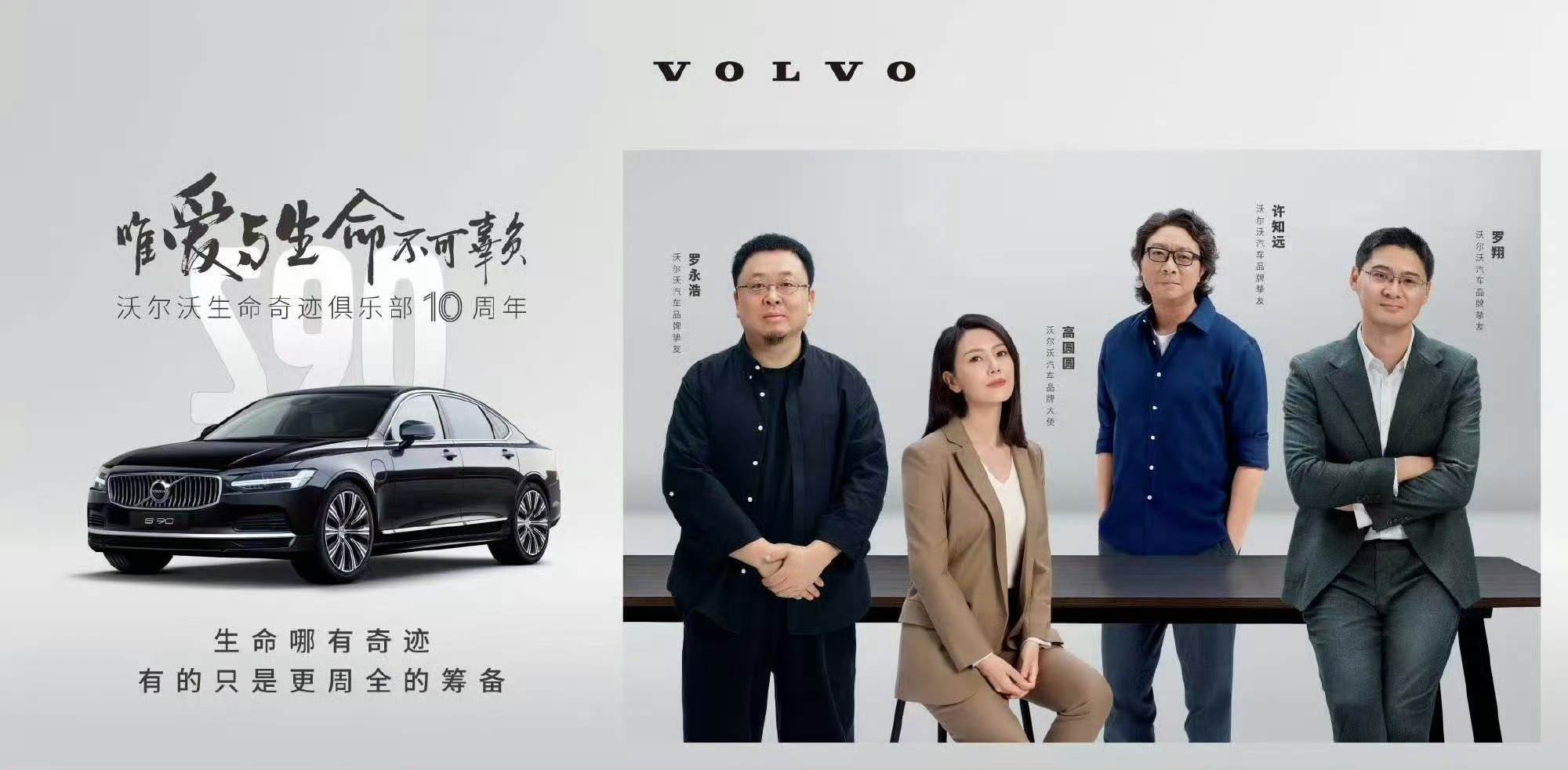 知道了，下次一定支持.jpg（ps：高圆圆真惨） 