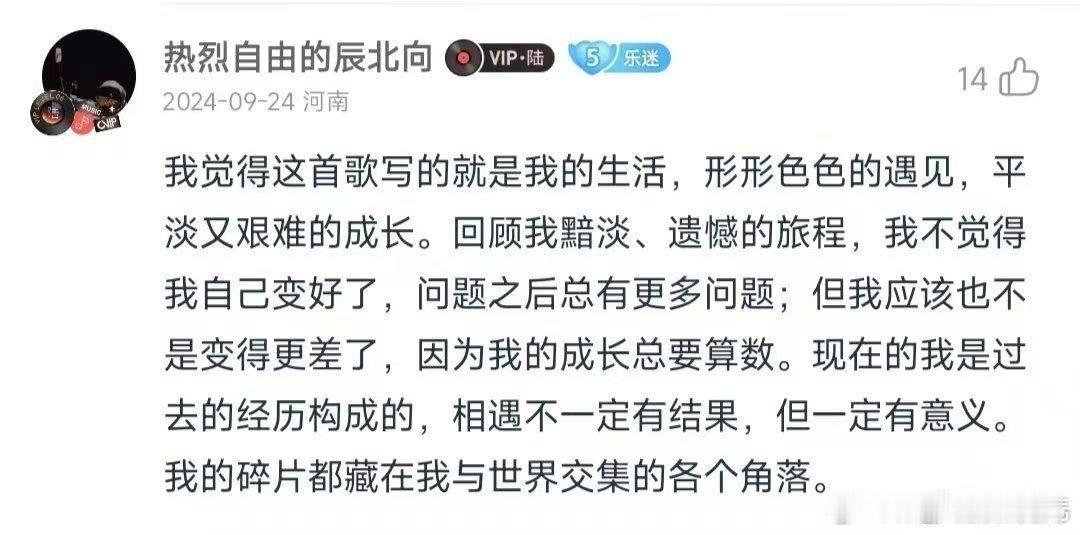 毛不易在台上唱听故事的人在台下哭  毛不易的《想起他们》，满是故事。台下观众因歌