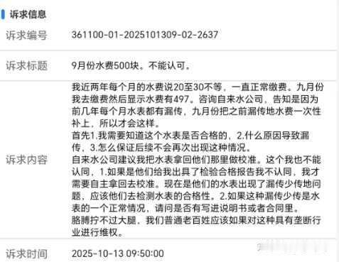 贫穷会使人变恶吗？
在北京，一个送错地址的快递，两天后还能完好无损的找回，在老家