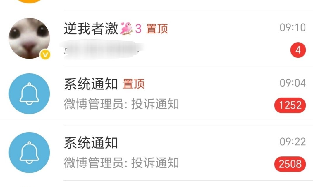 熬了半宿咔对面plq，咔了起码两千条，手要累断了 平时每天咔个四五百条就完事，昨