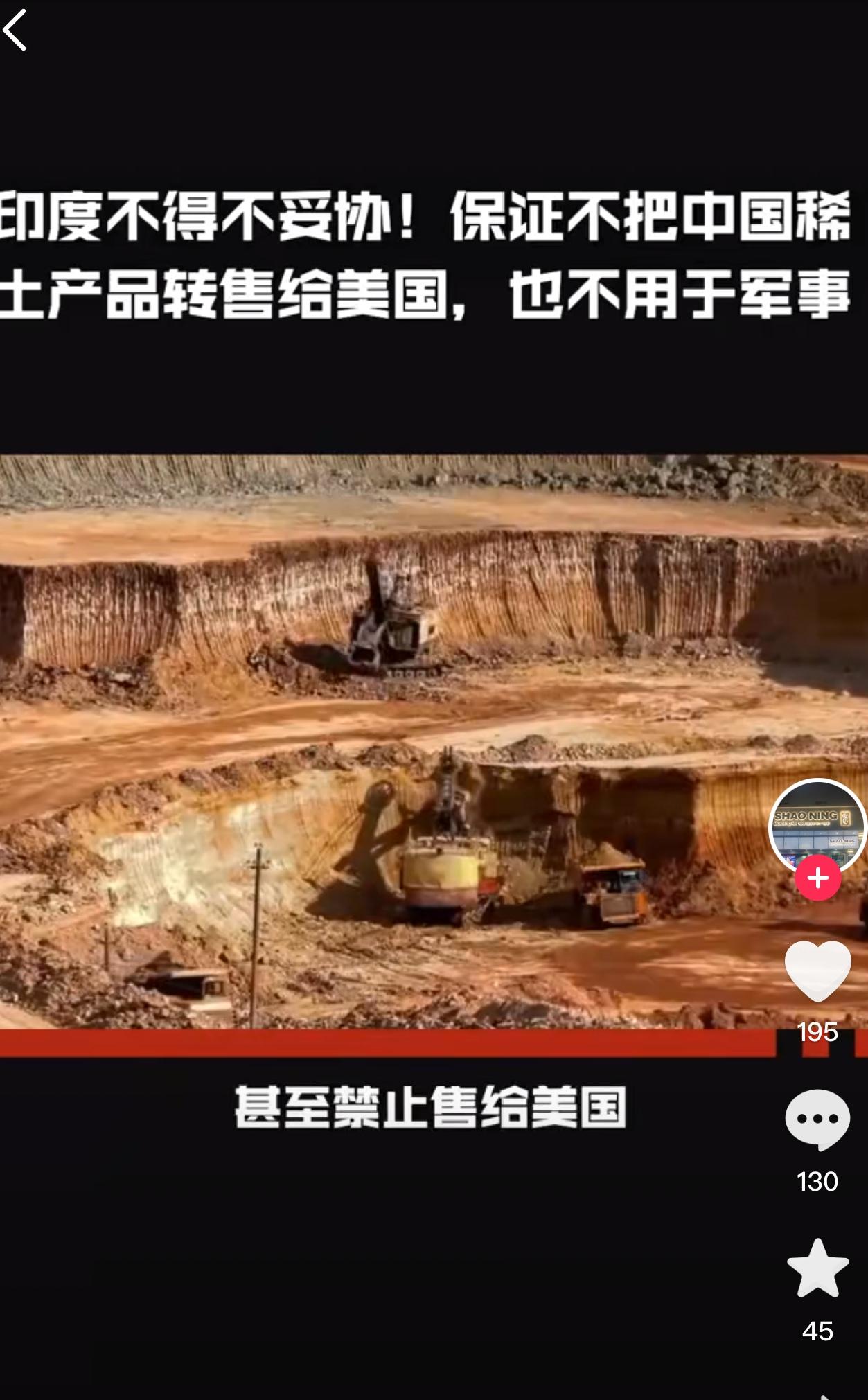 印度的承诺就如同一张用黄油书写的契约，风一吹便可能消散无踪。其所谓的保证，不过是