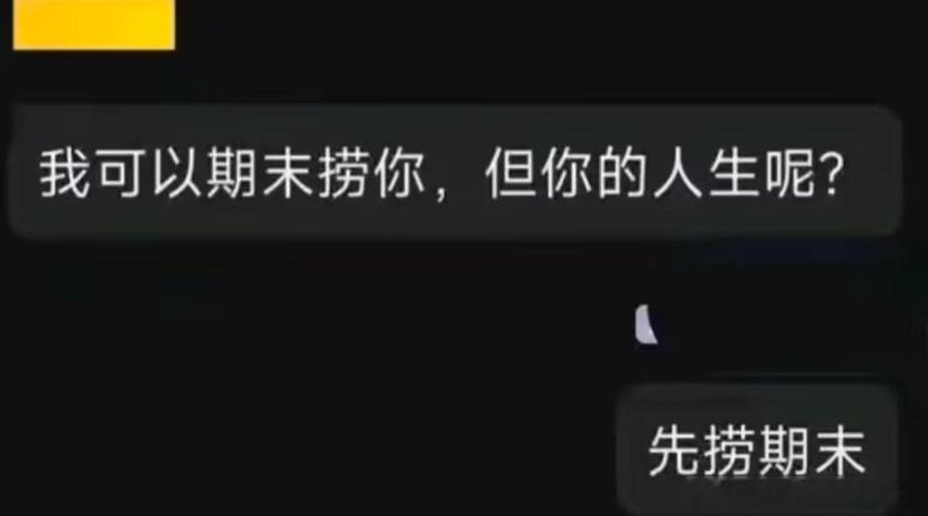 人应该活在当下[二哈] ​​​