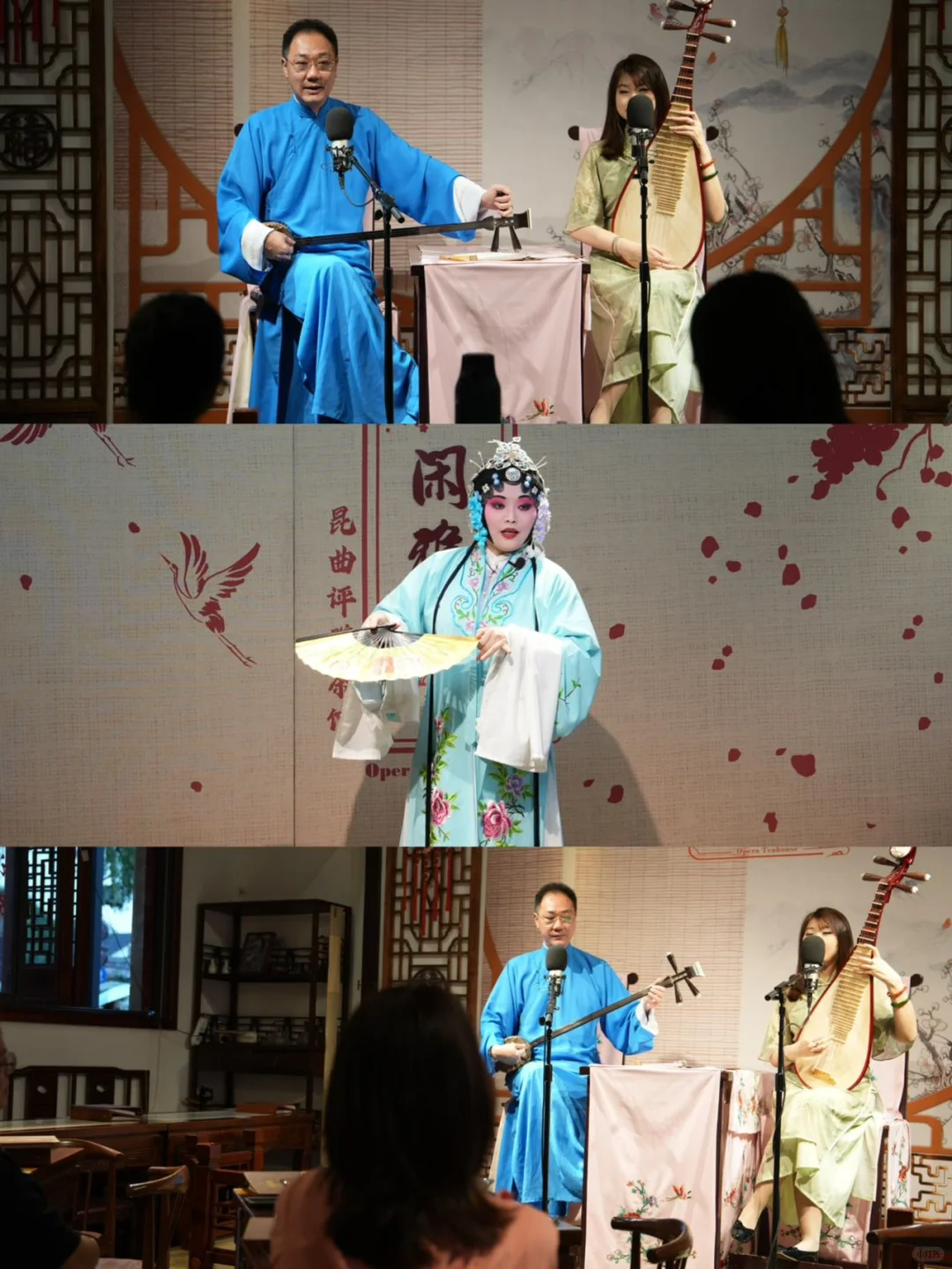 奔走相告‼️苏州闲雅苑昆曲评弹3⃣️周年啦