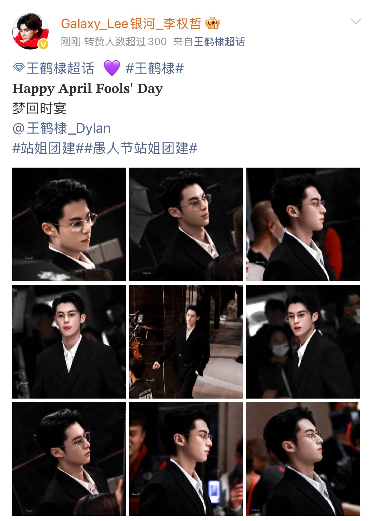 李权哲的站姐发了王鹤棣以爱为营时期的帅照！惊喜掉落了时总！这张霸总脸还是如此权威