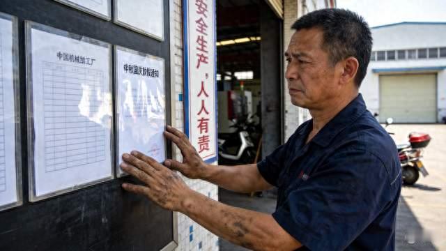 操机师傅中秋只放2天：法定10天缩水，少的假补多少钱？