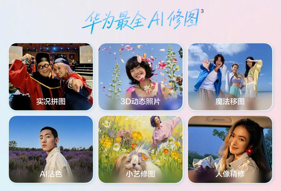 预算2000-4000元，双十一换机怎么选，nova 16系列给了新答案！