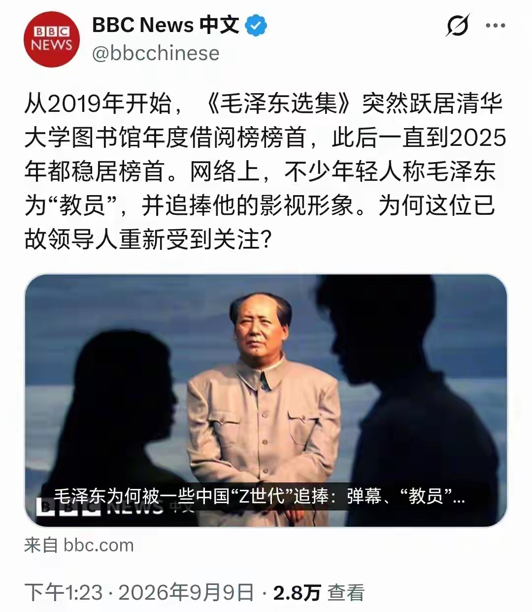 外国人不懂很正常，因为他就是我们心里的信仰，因为我们都是社会主义的接班人，因为我