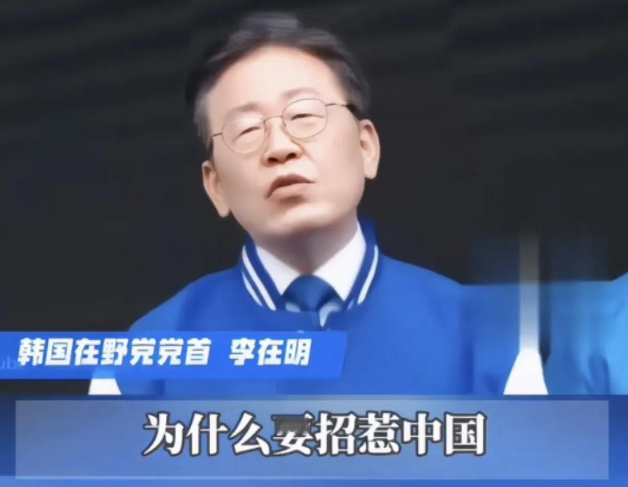 李在明，石破茂，杜特尔特归来，东亚稳了。美国越来越有心无力。#李在明# 
日本不