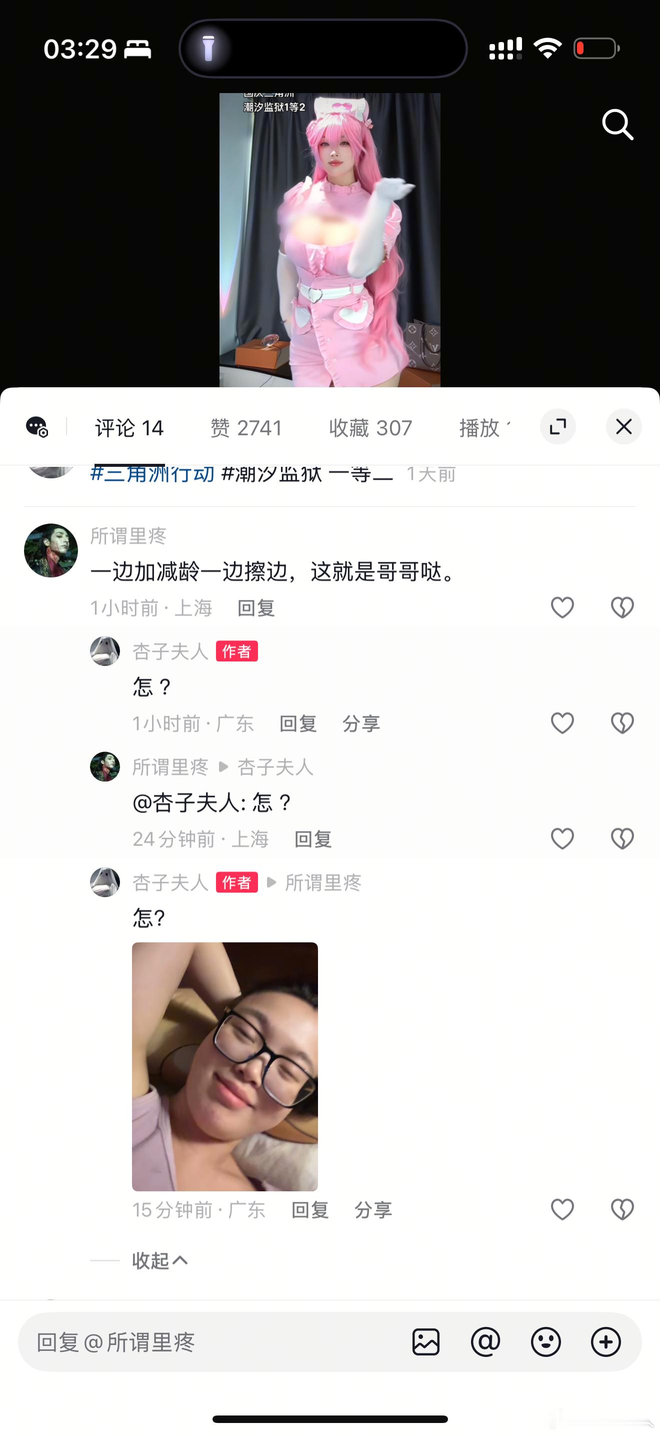 有时也会亲自下场给未成年一点震撼。 ​​​