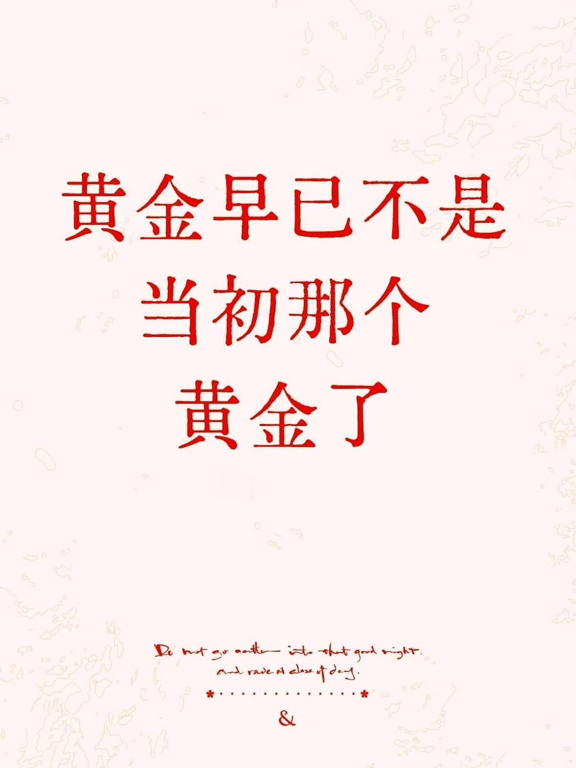 百吨黄金将随星链上天，一条卫星2.1克，4.5万颗就是近百吨，全球年产3600吨