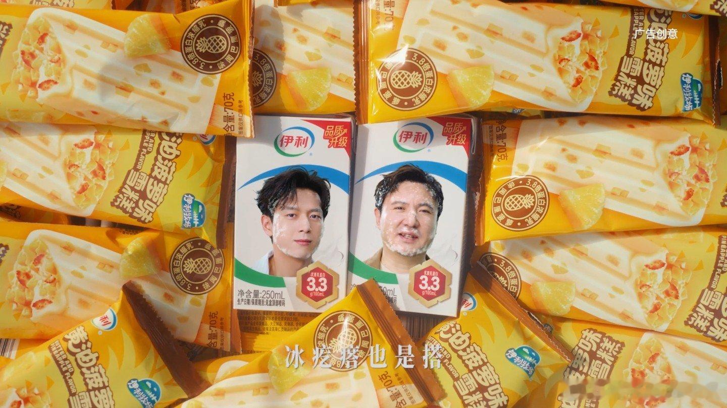 沈腾李现一开口我就绷不住了 沈腾李现凑一起，化学反应真的绝。一个说什么都像在逗你