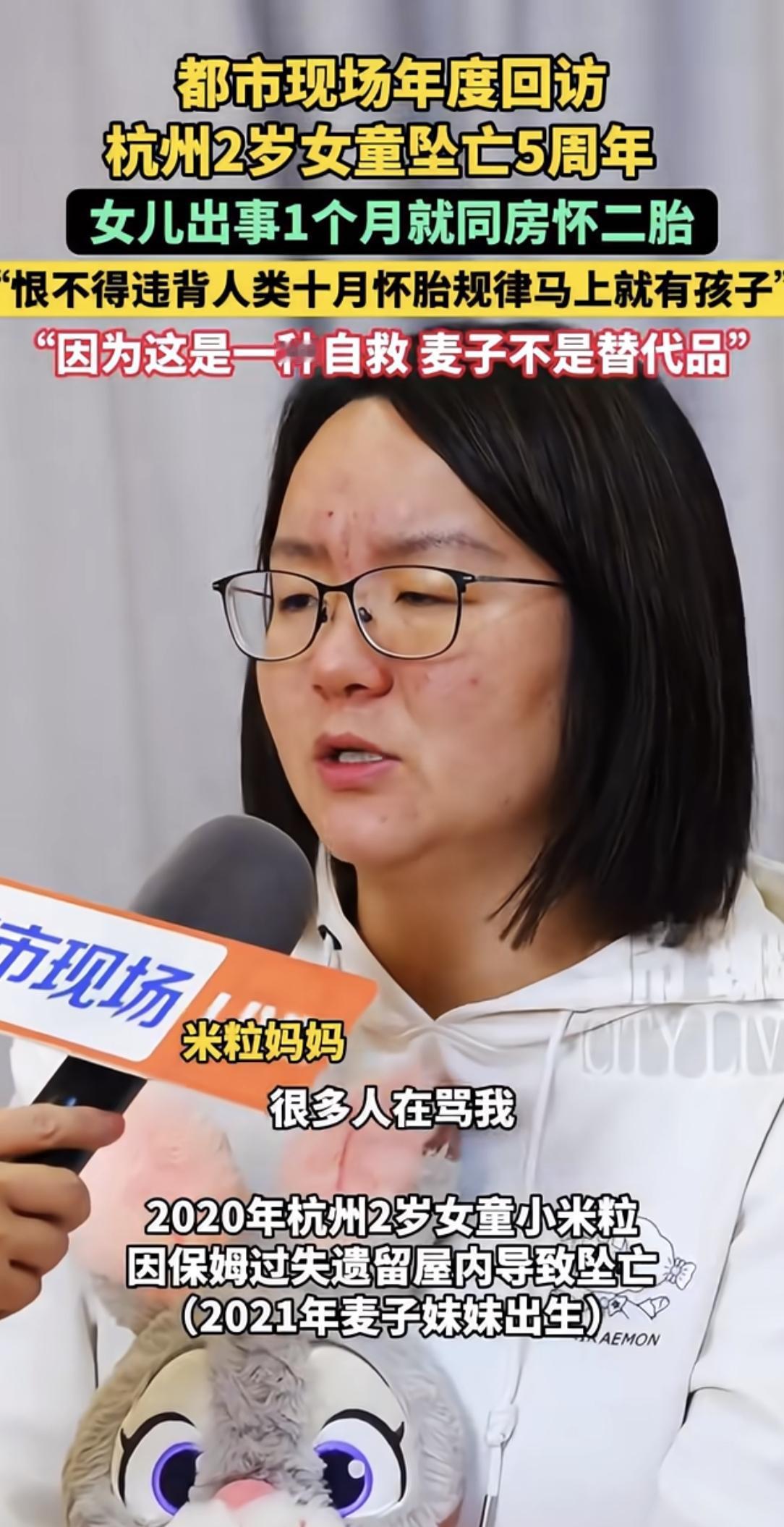 人家都遭受这种事了，网友管的真宽，推己及人啊，干嘛对她恶语相向。

可以理解她快