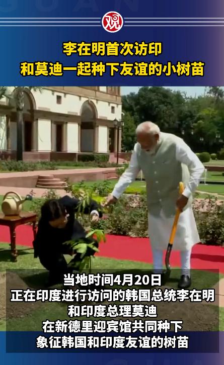 韩国总统李在明专程飞印度访问，放着几十上百亿的合作不谈，反倒拉着印度总理莫迪，蹲