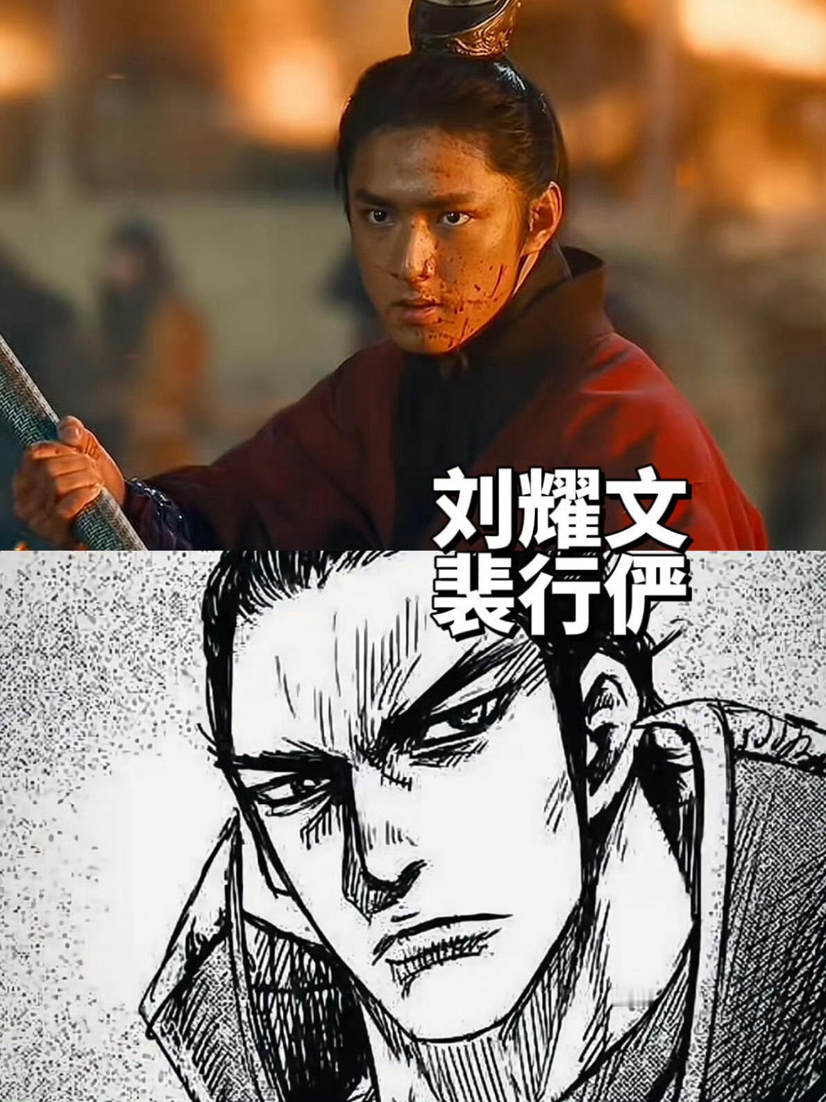 《镖人》的真人与漫画角色对比图！还原度很高跨年电影愿