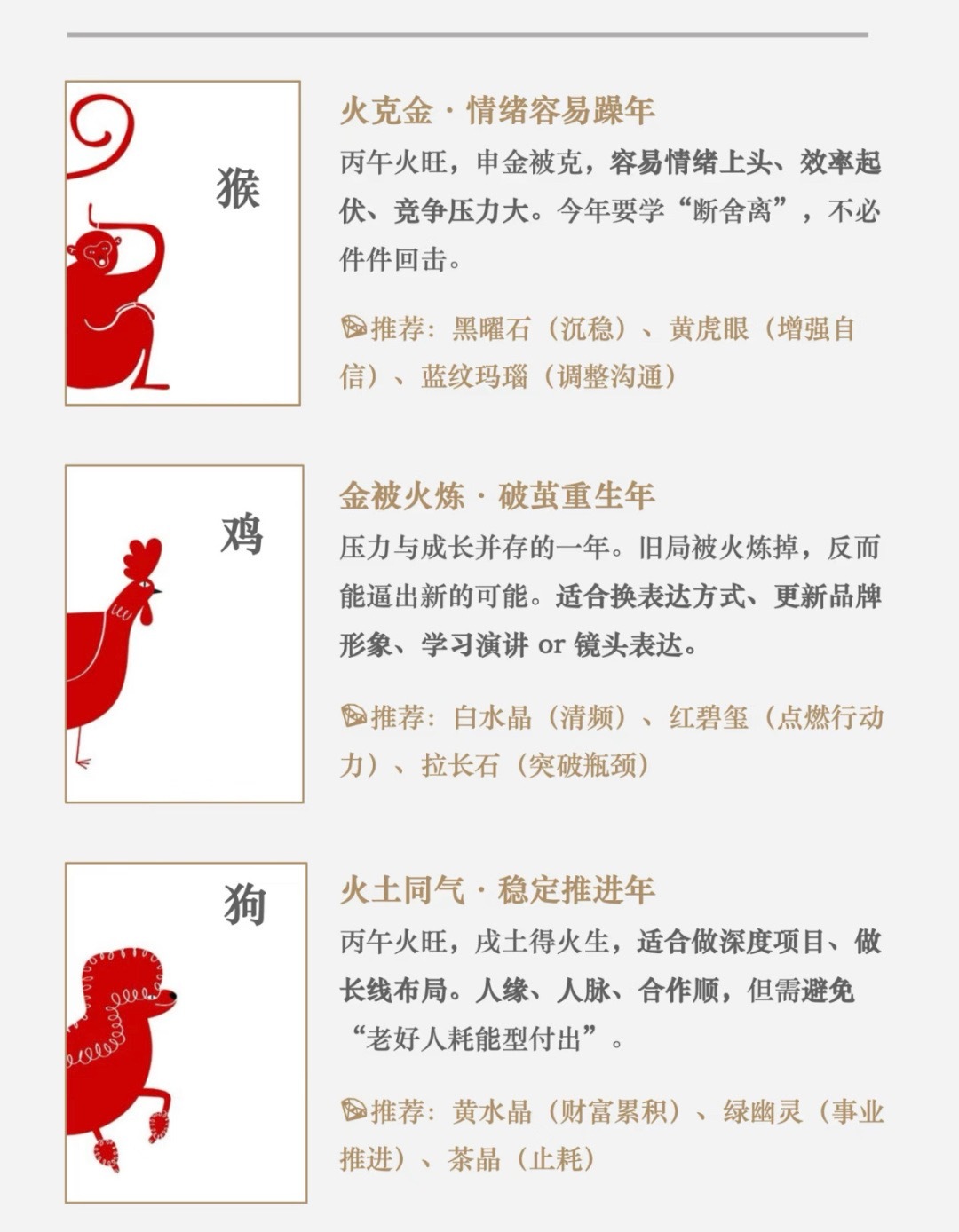水晶专场东海源头 12生肖适合带什么水晶水晶消磁的九种方式🧲 