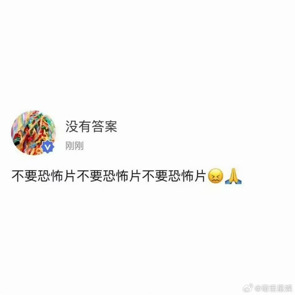 宋亚轩适合雷雨天看的电影求推荐 宋亚轩连说三遍不要恐怖片 宋亚轩连说三遍不要恐怖