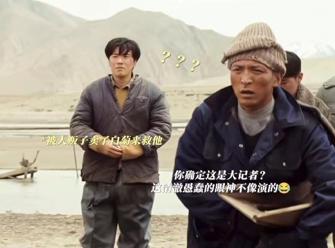 李维嘉回应出演生命树电视剧生命树 群演撞脸李维嘉火上热搜，本尊火速回应《生命树》