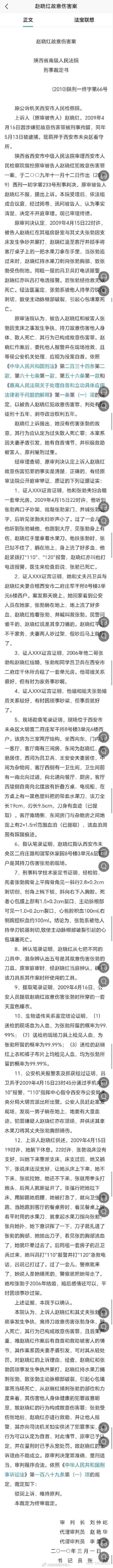昨晚刷到有一部电影叫《监狱来的妈妈》这个月底要上架，原型是主角犯的故意伤害罪，却