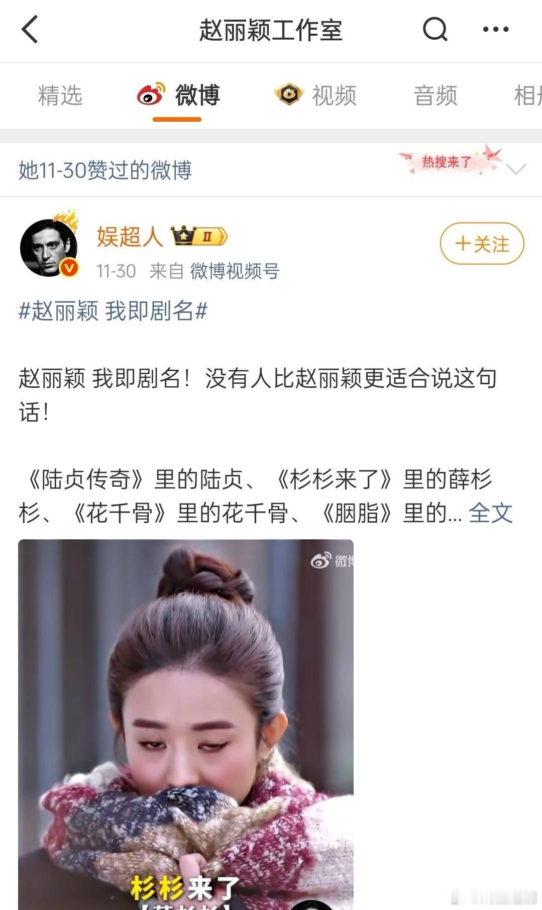 内娱工作室标杆！活人感好重，上线浏览红稿，点赞表示肯定