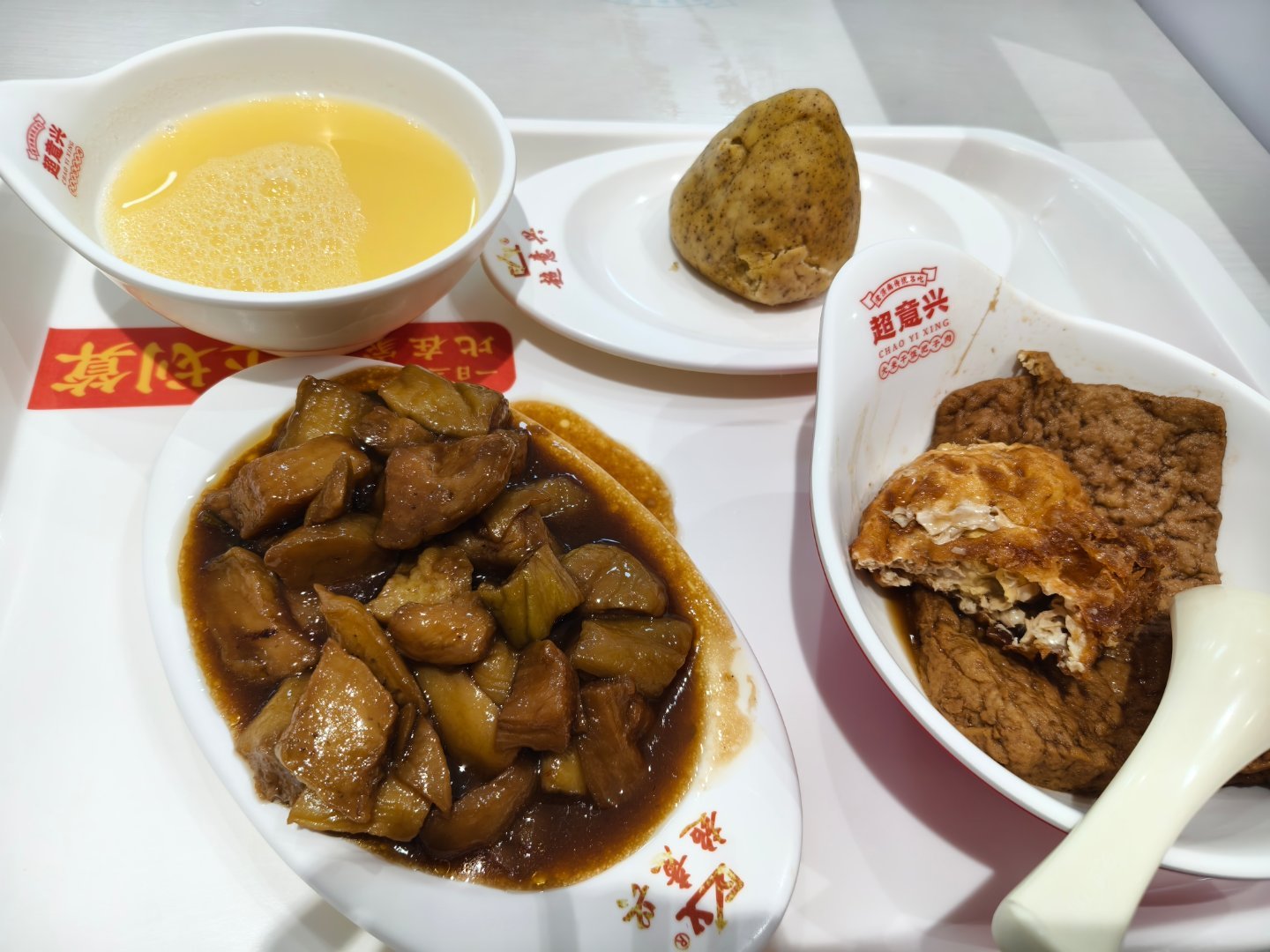 今晚吃啥 