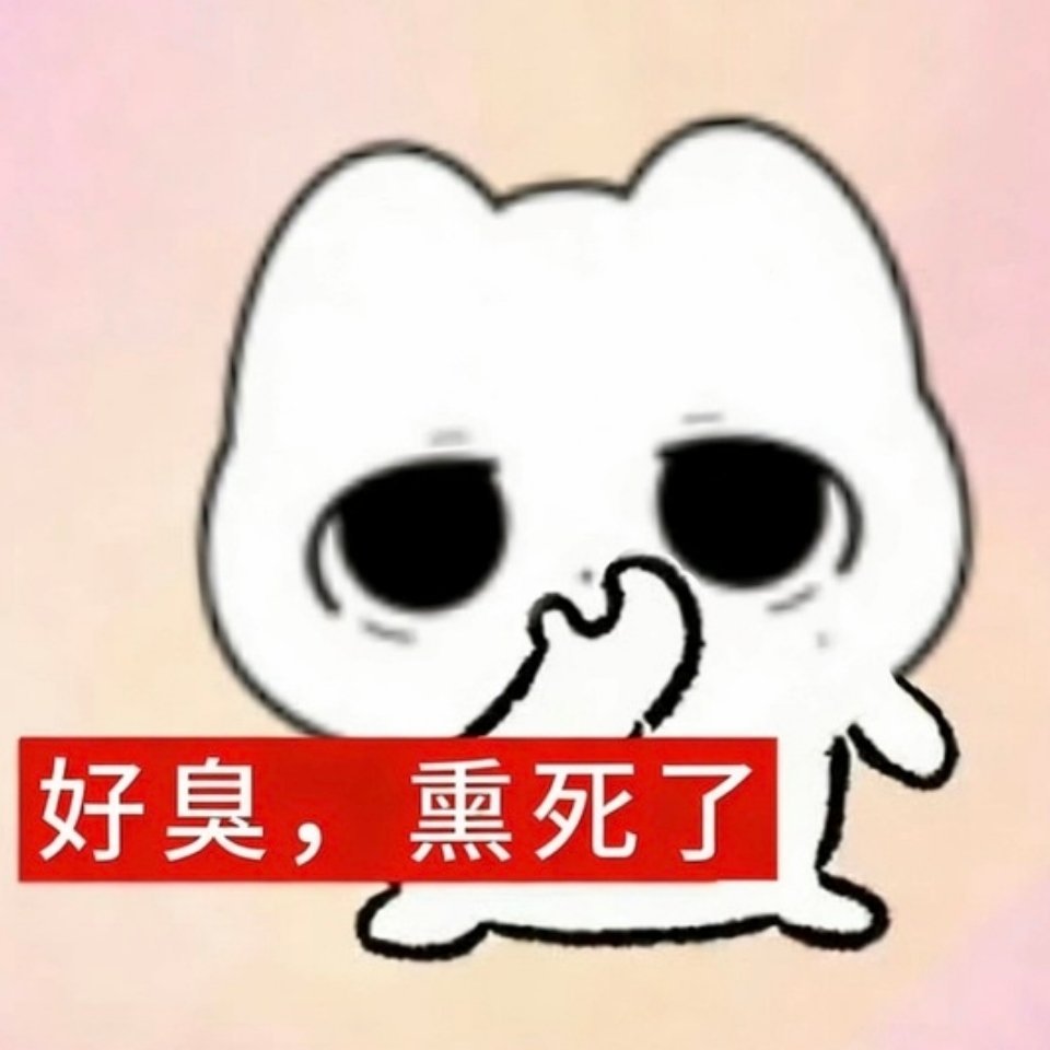 时代峰峻就是垃圾回收站，下沉问时代峰峻的编舞怎么那么难看，因为找的都是街舞一轮游