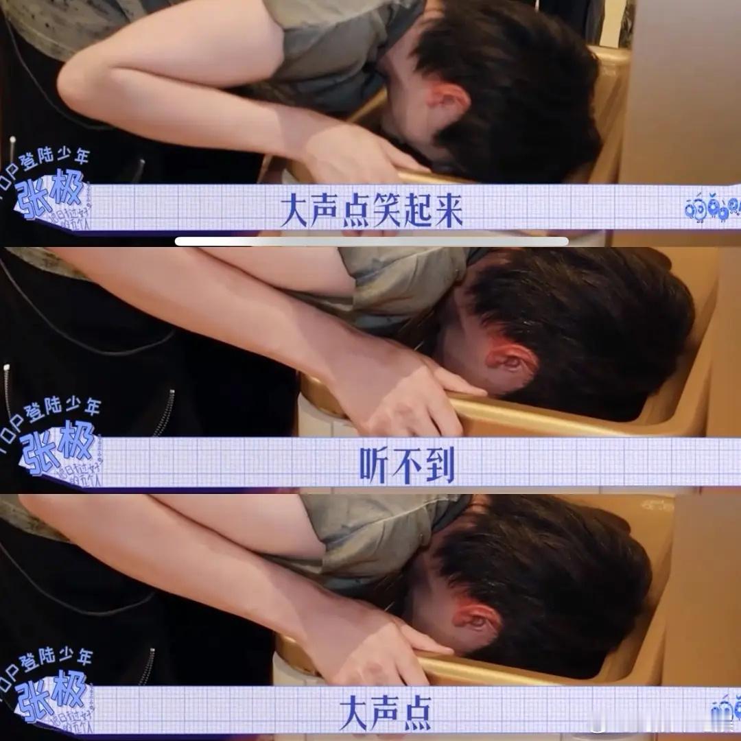 时代峰峻惩罚朱志鑫把头埋进垃圾桶，队友还在旁边怼着脸拍、嘲讽，这是公司给穿小鞋了