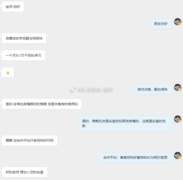 承蒙诸位信赖，方能一路并肩同行。我必以十二分专注与专业，不负每一份托付与信任。市