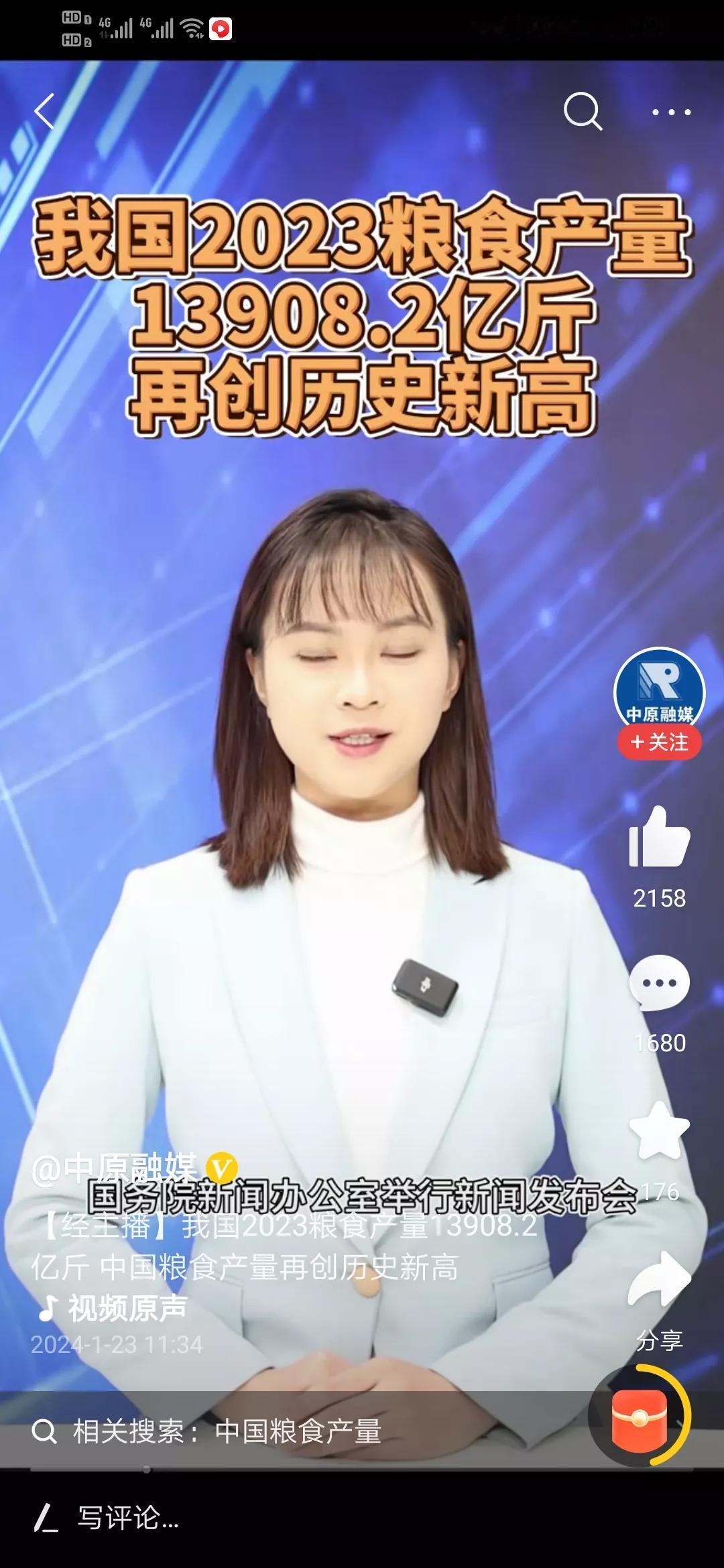 我国2023年粮食产量13908.2亿斤，我国现有耕地19.179亿亩，平均年产