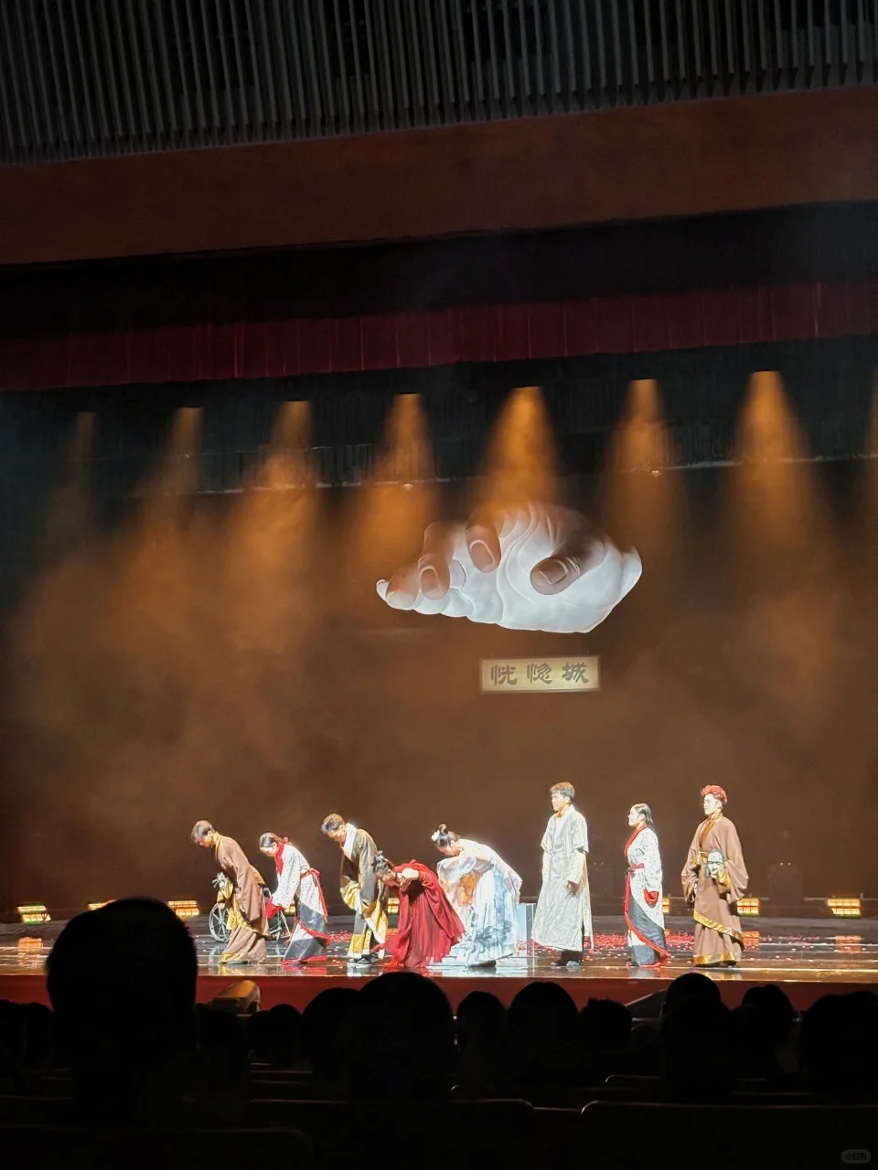 花妖首演太太太好看了🎊