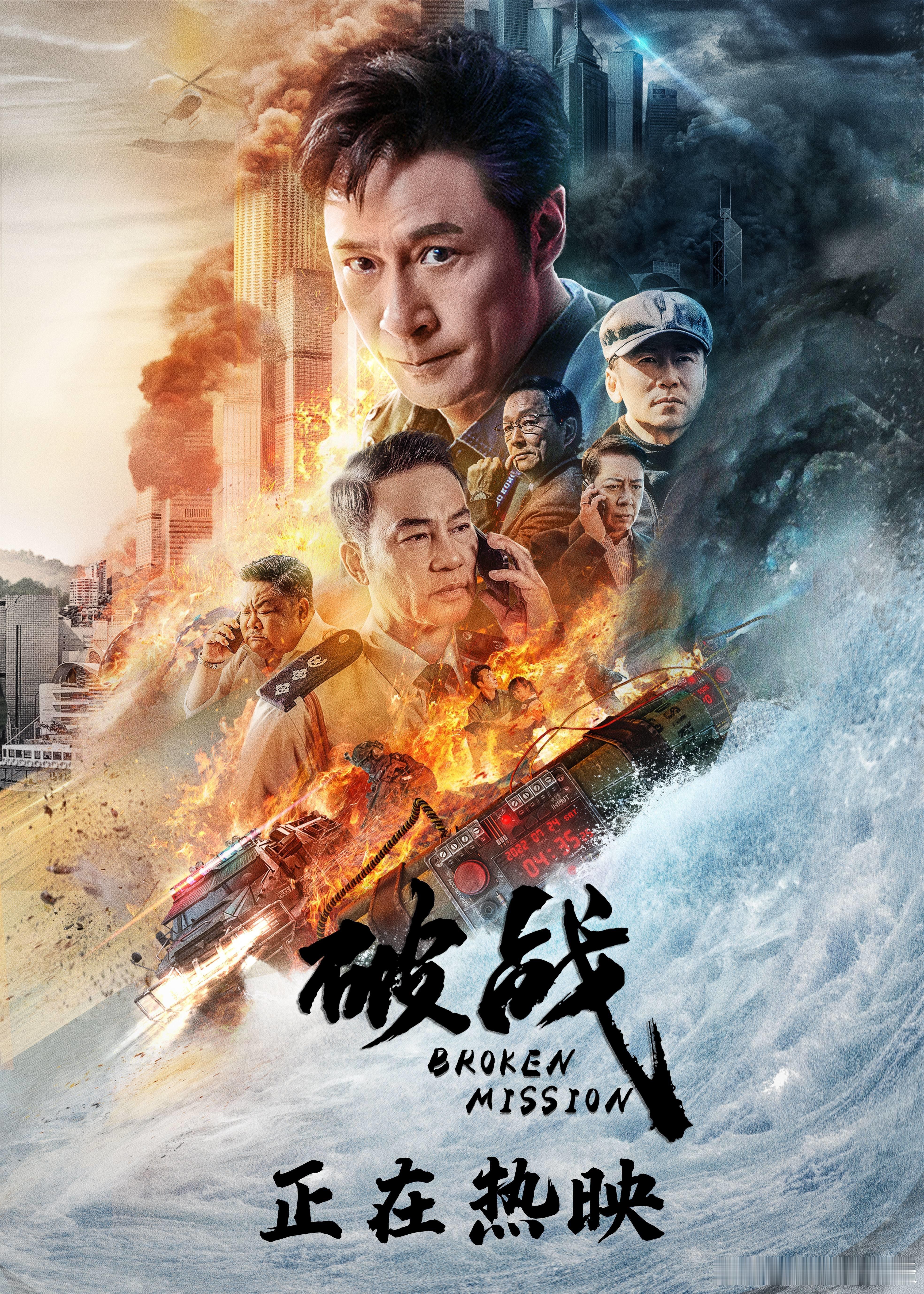 吴镇宇、任达华主演悬疑动作片，豆瓣仅3.3，被誉为香港电影的「至暗时刻」​今日推