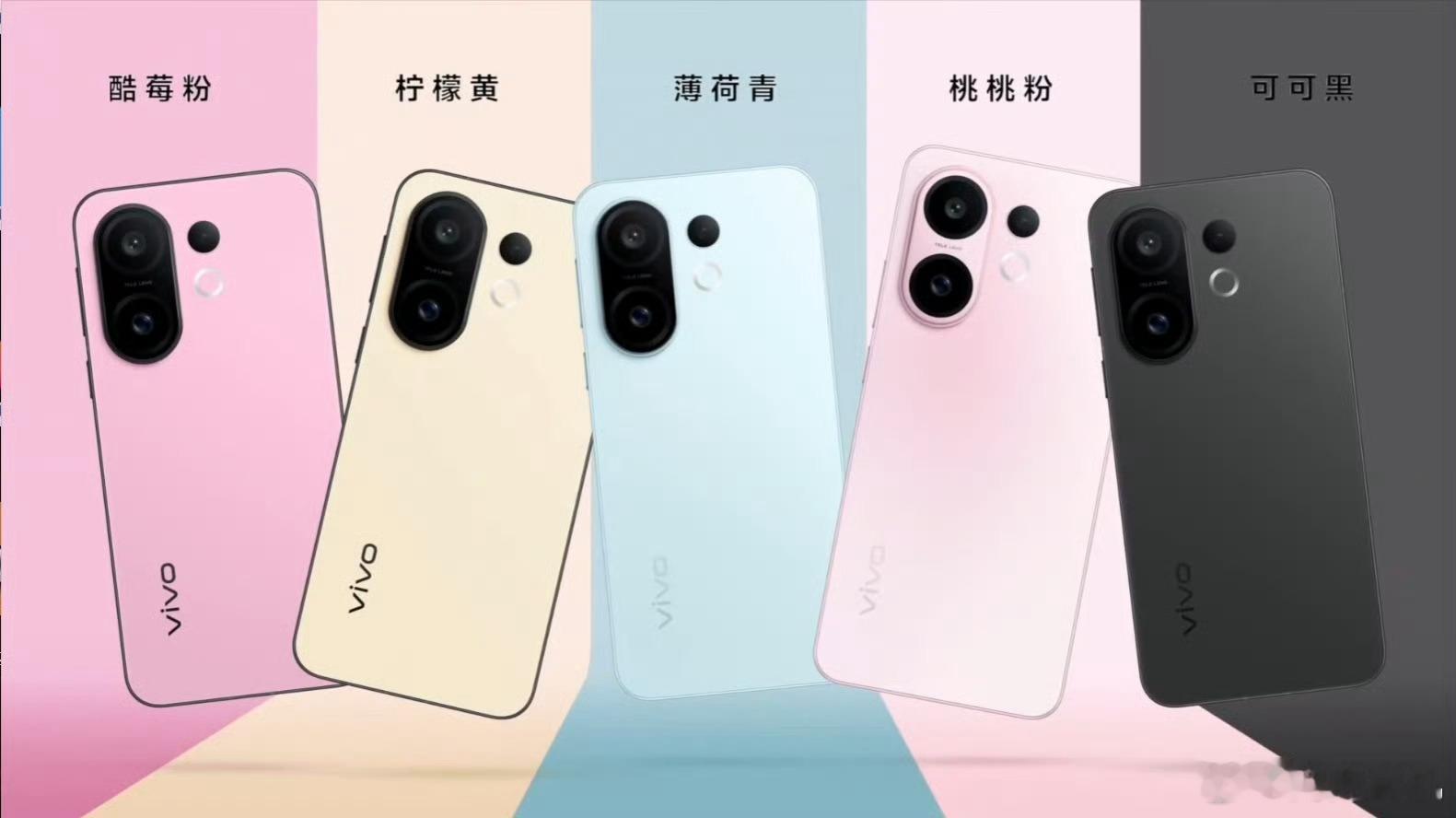 这应该是目前 vivo 外观设计最让人忍不住想把玩的手机之一了吧[二哈]vivo