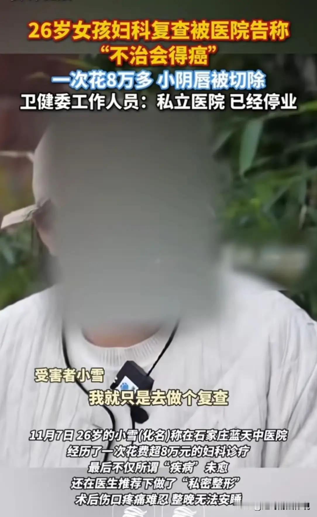 在河北石家庄，有一个26岁的女子，她的故事令人心痛，也令人深思。她本是一个普通的