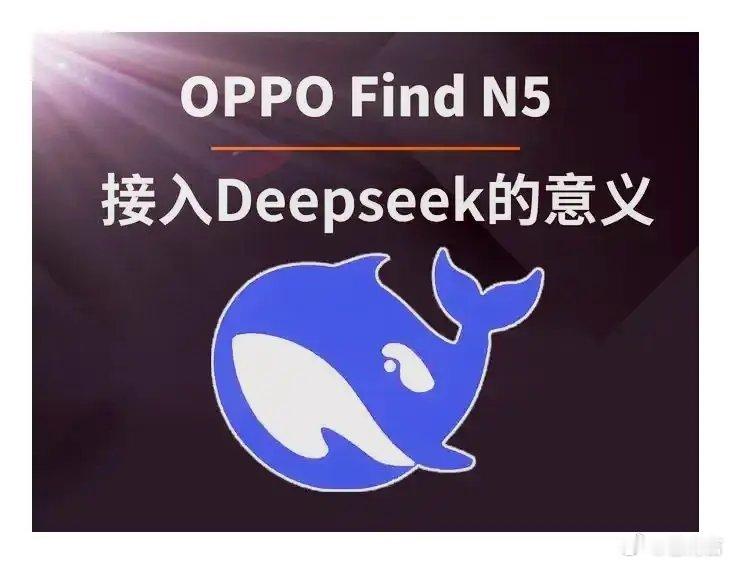 DeepSeek涨价了 DeepSeek 此次涨价，可能是出于多方面的考虑。首先