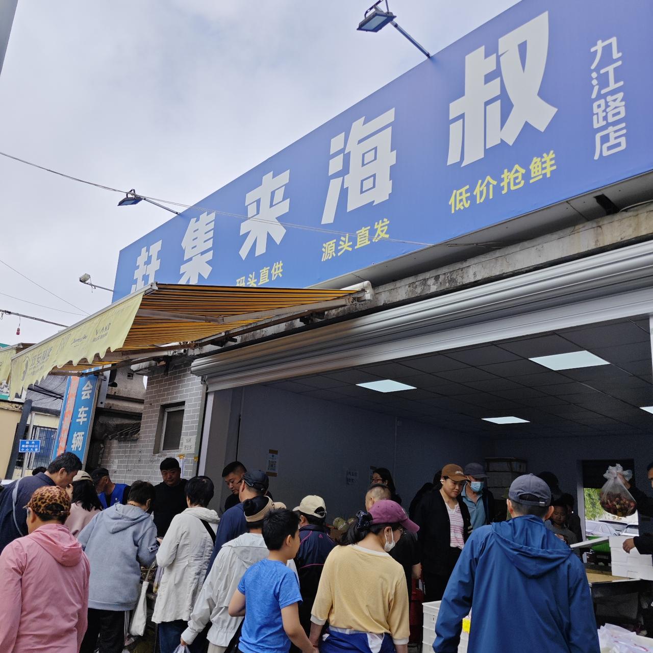 这里店面不大，人气很旺。原本以为这里只是卖海鲜，其实这里不止卖海鲜，也卖水果蔬菜