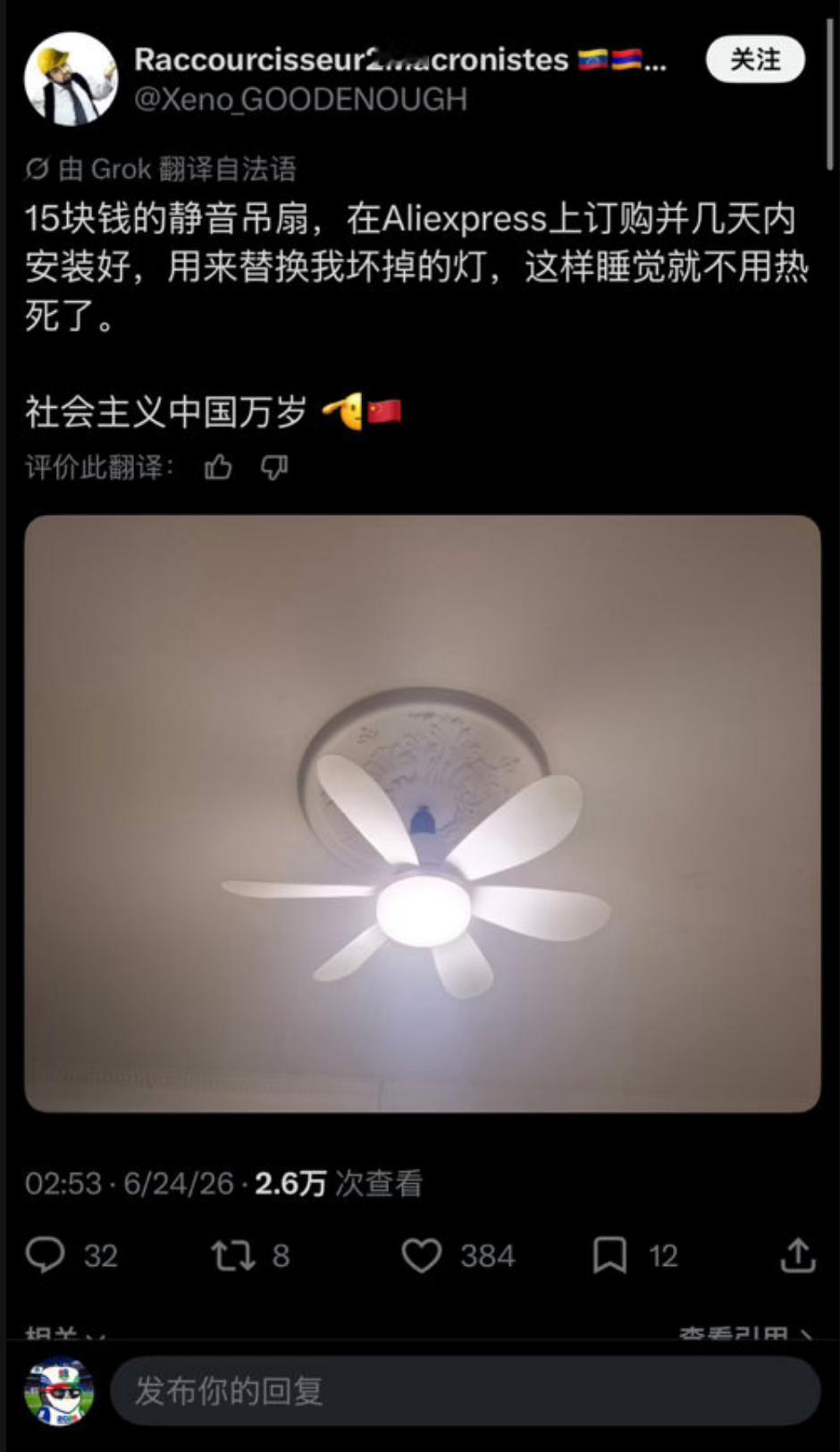 🔻感谢热心网友鹅总分享。海外新鲜事 热点现场