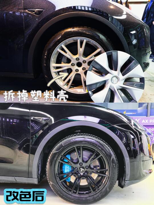 特斯拉Y改色惊艳来袭🔥标配轮毂解锁新颜值
