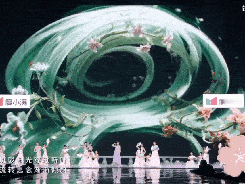 浪姐直播 对口型救命！阚清子这个国风舞台也太绝了吧！手持小扇子又甜又飒，唱歌还这