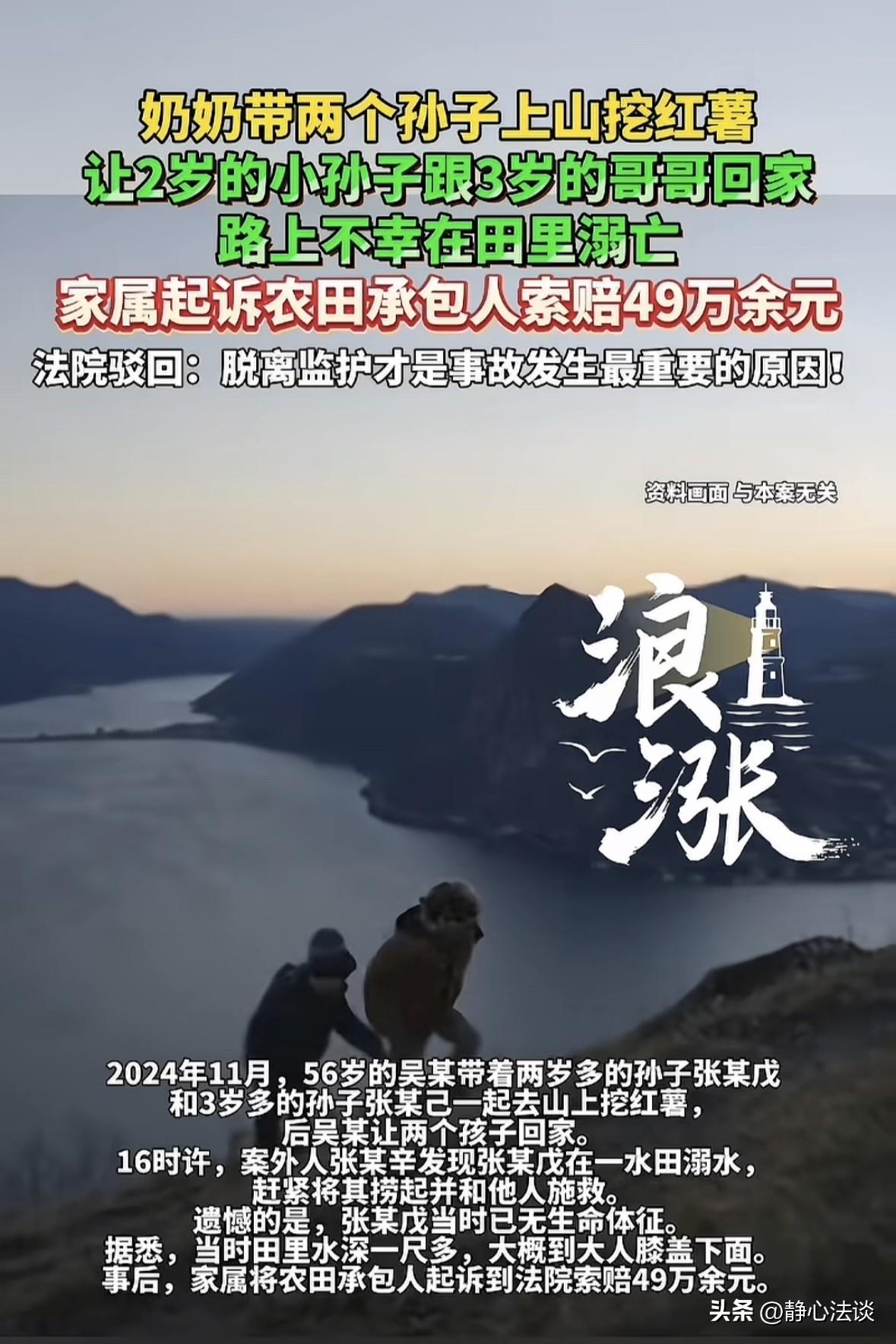 云南，奶奶带两个小孙子上山挖红薯，孩子挖了一会想回家，奶奶就让3岁的哥哥带着2岁