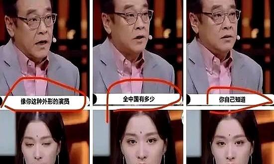 长得美，但没性格，是最糟糕的事。
 
尔冬升在镜头前盯着她，话像手术刀。“你这种