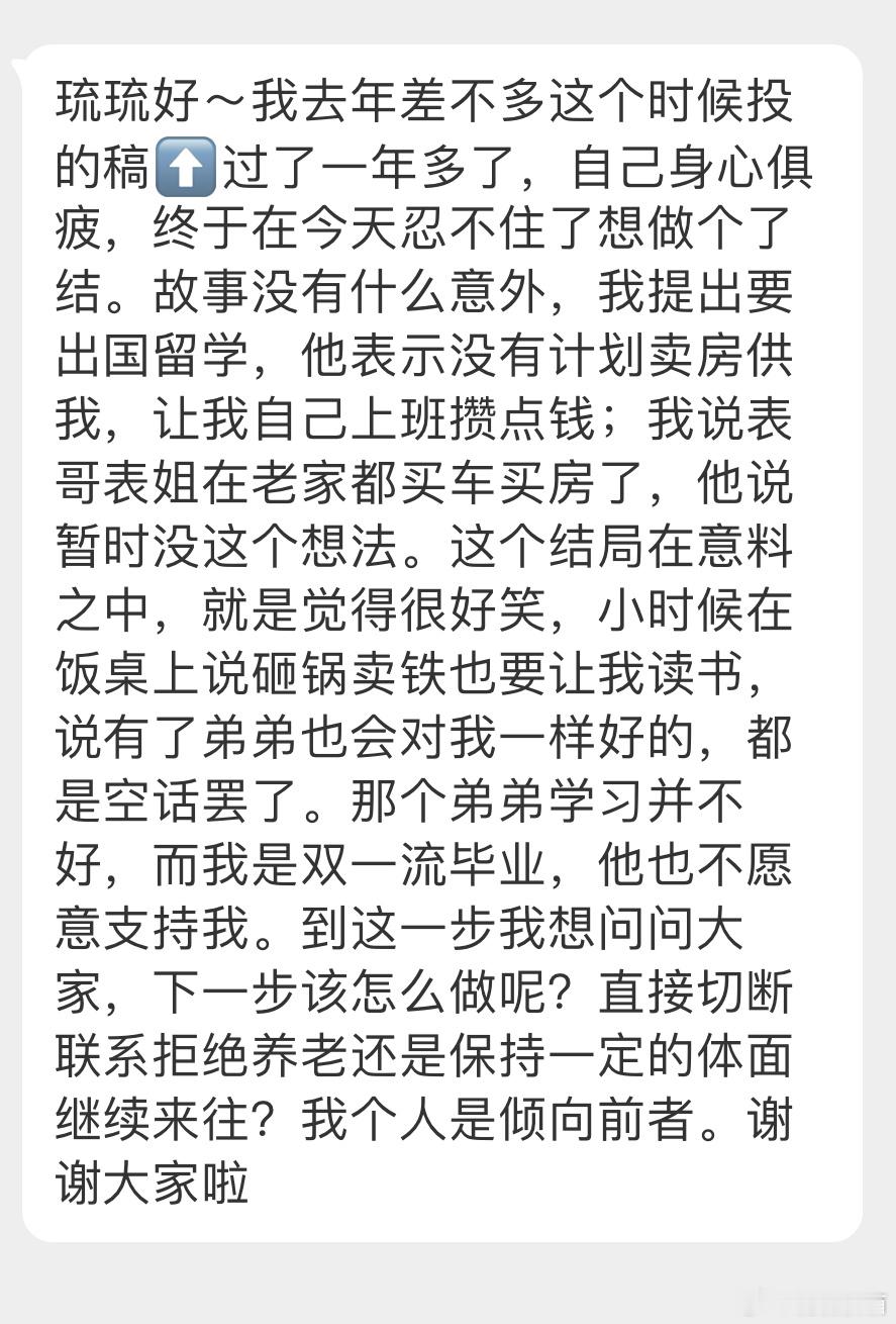 “我去年差不多这个时候投的稿⬆️过了一年多了，终于在今天忍不住了想做个了结。我提