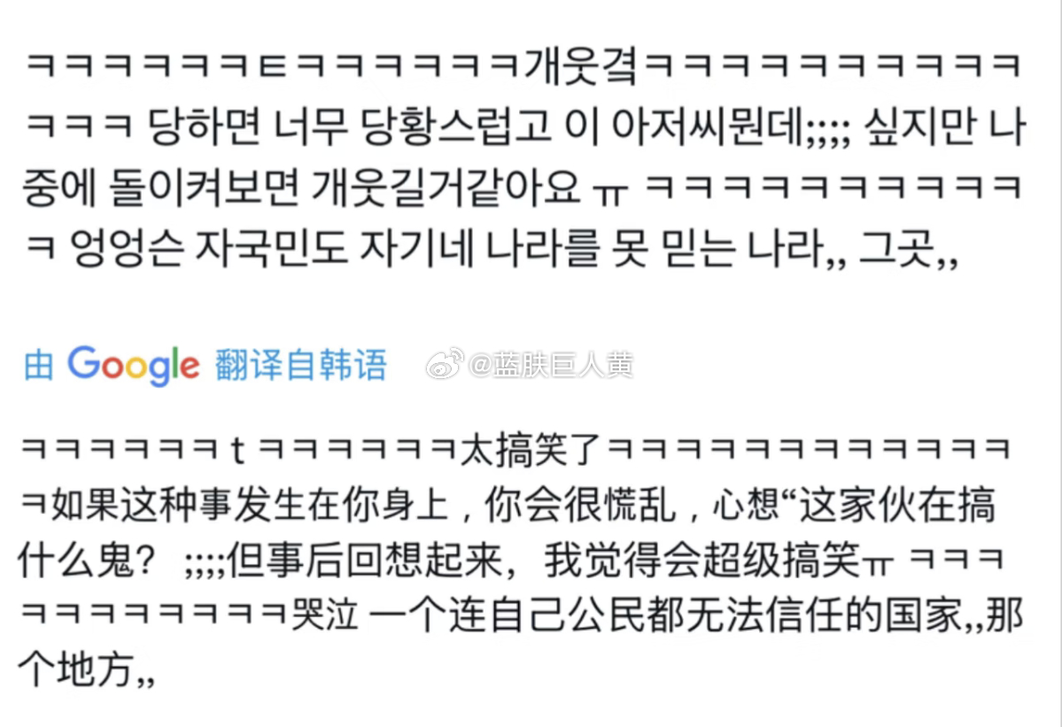 韩网热帖——韩国美妆博主说：上海出租车司机要买她用过的化妆品 