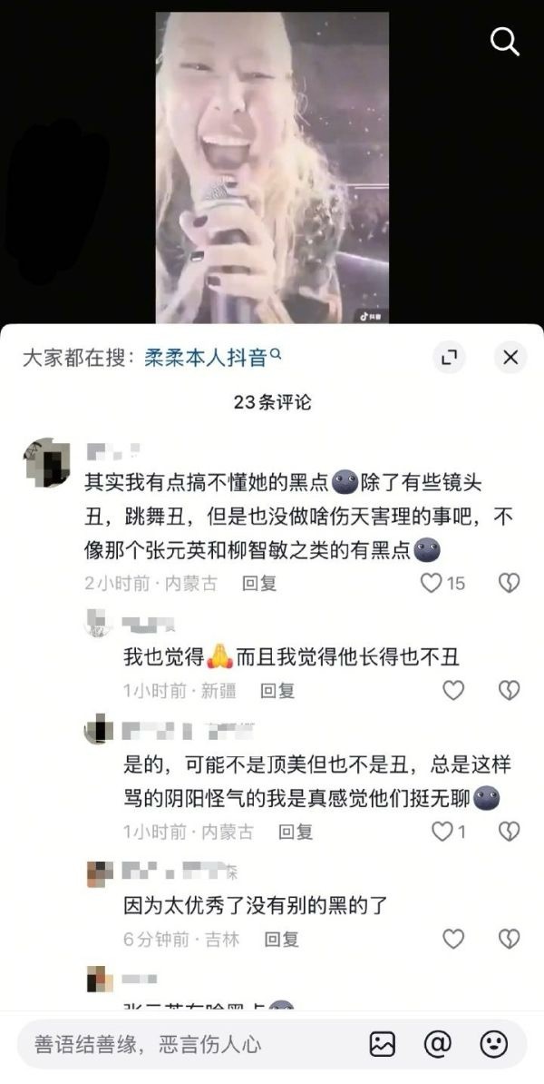 其实我有点搞不懂朴彩英的黑点 不像那个张元英和柳智敏之类的