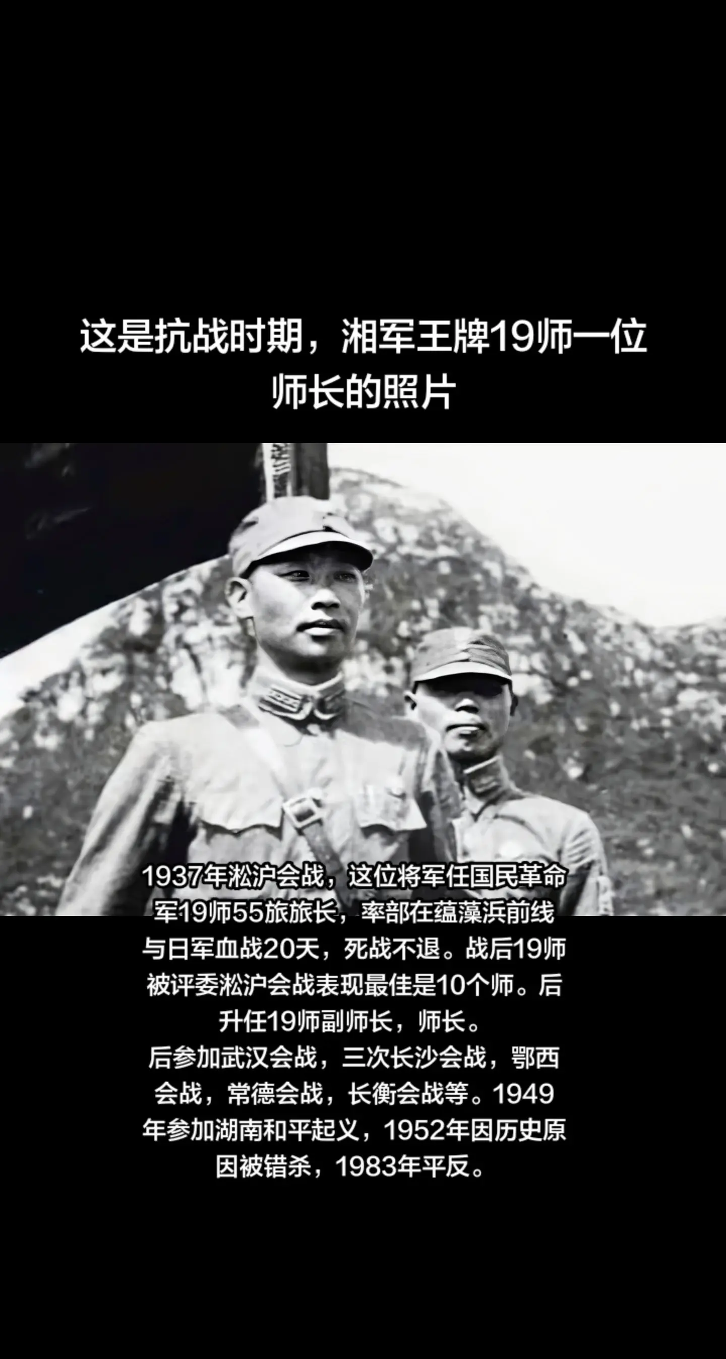 唐伯寅，湖南湘潭人。