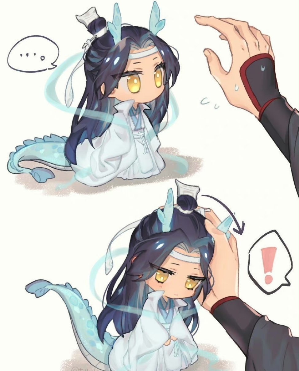 魔道祖师  主动求摸摸，小龙叽太可爱了！！x：tukkakka 