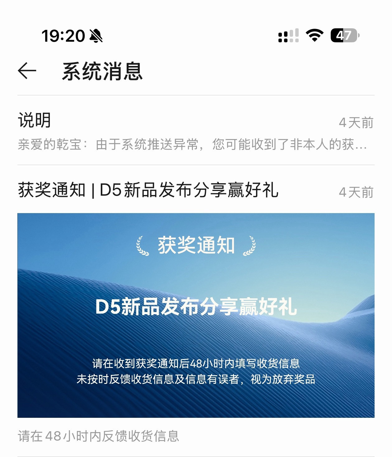 以为自己中奖了但是这很坏了啊！！！红烧小狮子头佑酱的日常